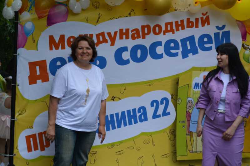 Самый длинный дом Новороссийска от души отметил День соседа