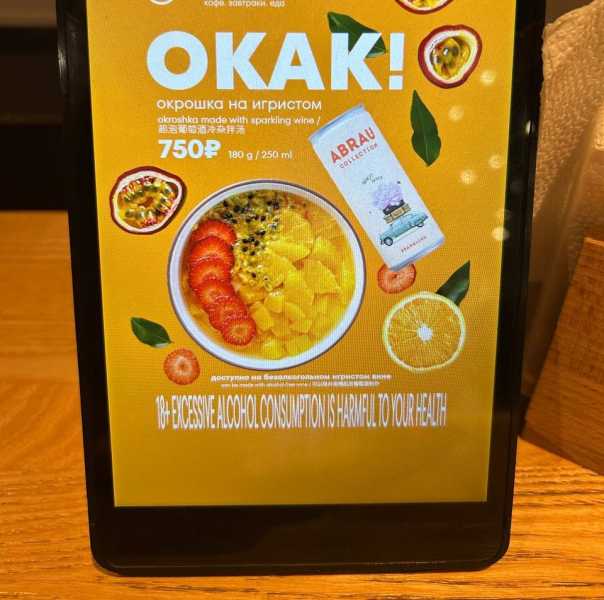 В аэропортах начали подавать супы с игристым Абрау-Дюрсо