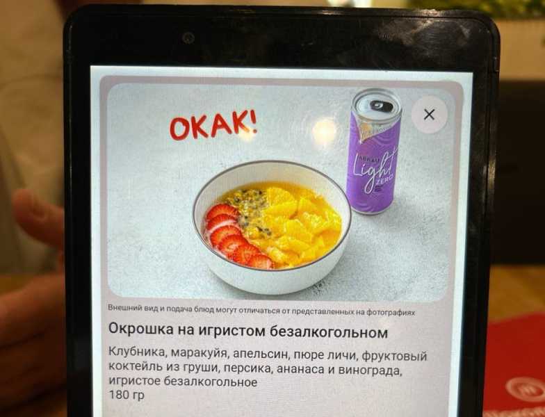 В аэропортах начали подавать супы с игристым Абрау-Дюрсо