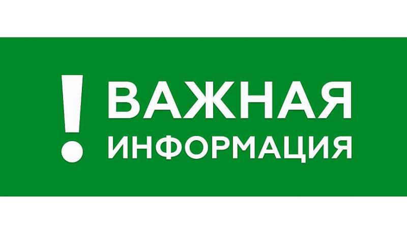 В городе-герое Новороссийске объявлена отмена угрозы ракетной опасности