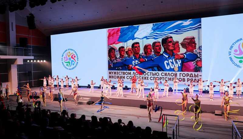 В Краснодарском крае стартовала VI летняя Спартакиада молодежи России