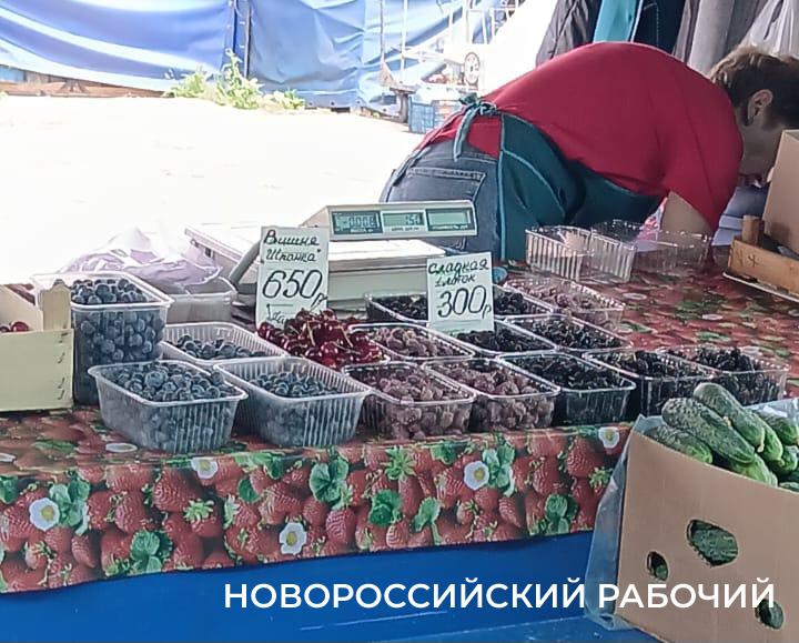 В Новороссийске цены на первую местную малину выросли за год почти в 4 раза