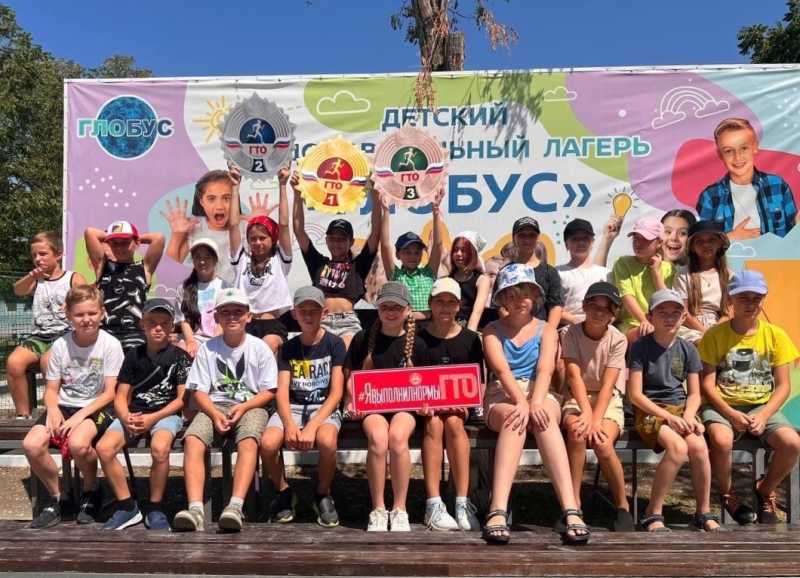 В Новороссийске дети смогут на каникулах пройти профориентацию и отдохнуть в палатках