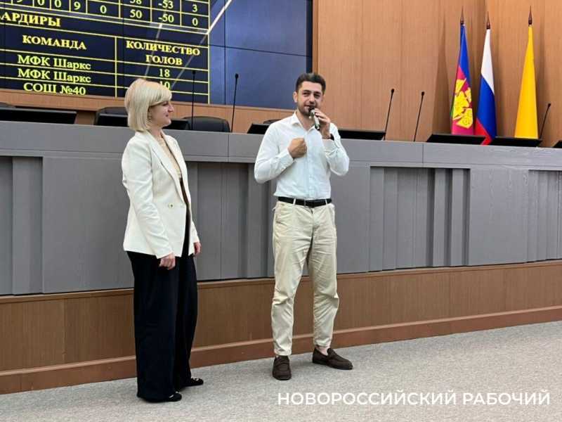 В Новороссийске наградили лучших юных футболистов — любителей