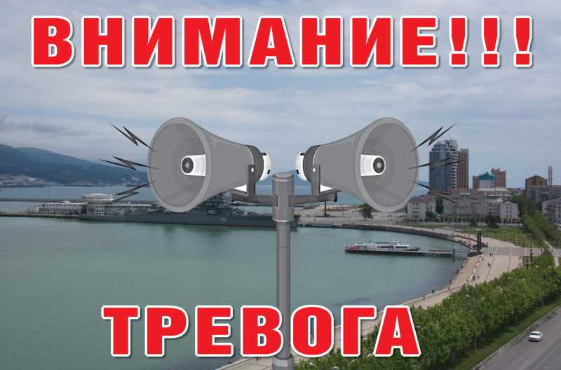 В Новороссийске объявлена угроза применения безэкипажных катеров