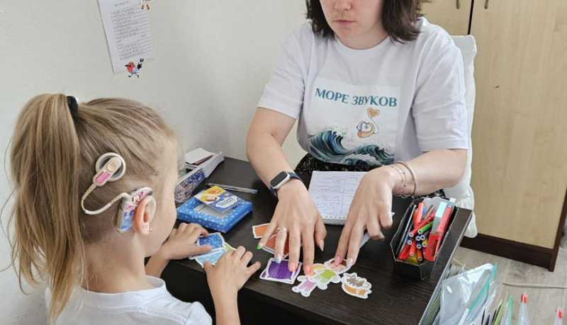 В Новороссийске реализуют новаторскую программу помощи родителям детей с нарушениями слуха