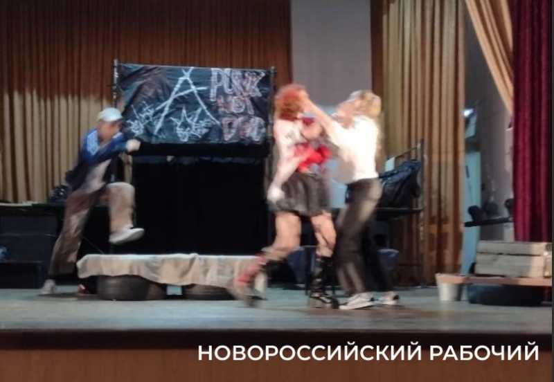 В Новороссийске студенты «кричат» со сцены о потребности в любви