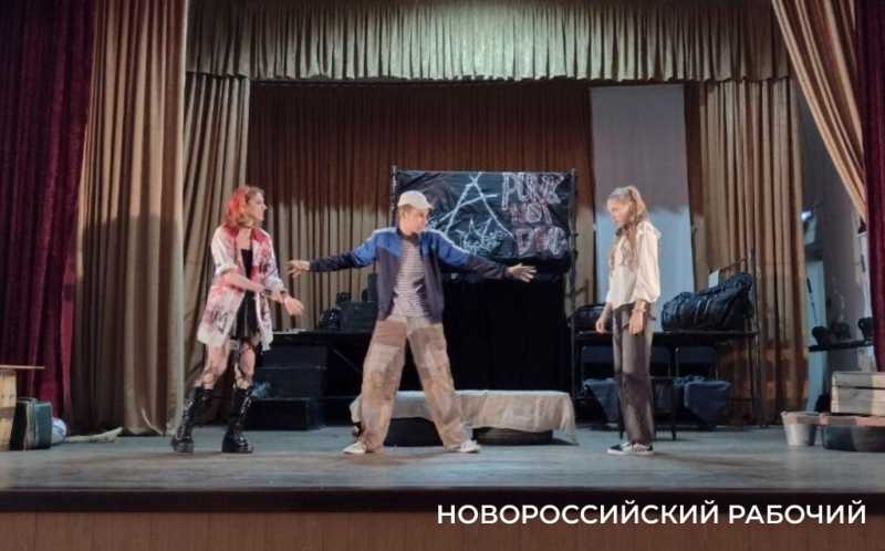 В Новороссийске студенты «кричат» со сцены о потребности в любви