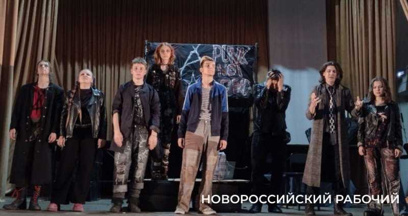 В Новороссийске студенты «кричат» со сцены о потребности в любви