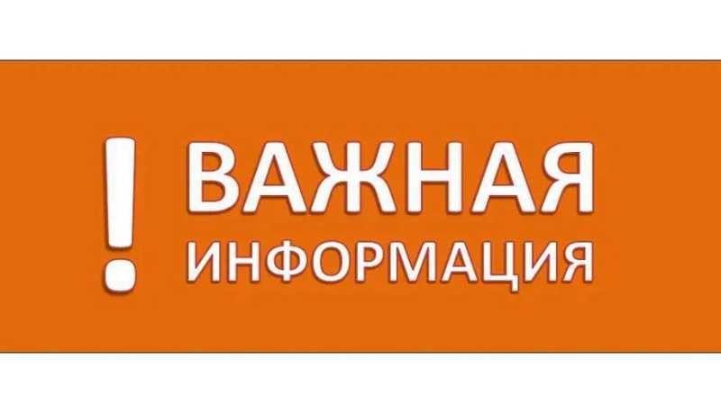 Внимание! Угроза применения безэкипажных катеров (БЭК)