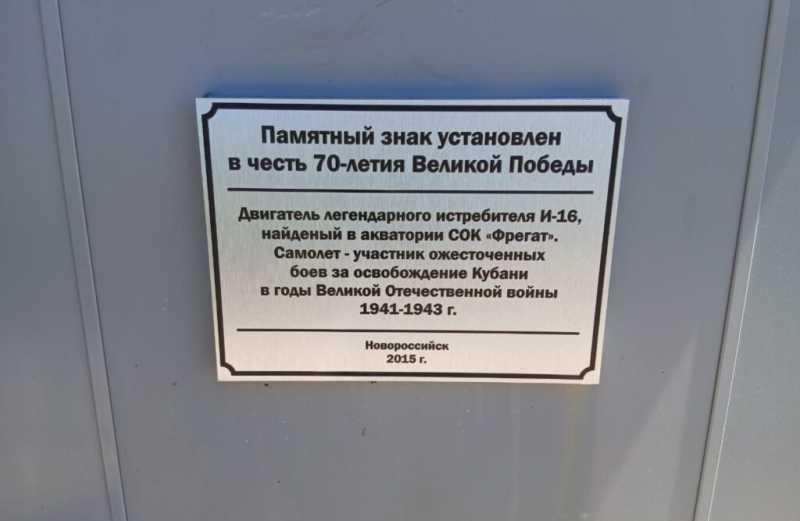 За героев былых времен