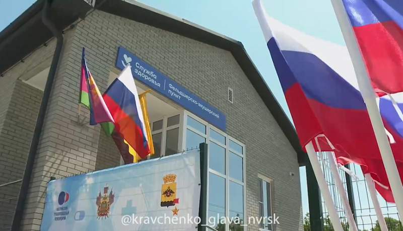 Андрей Кравченко: Для повышения качества жизни новороссийцев уделяем особое внимание строительству и оснащению медицинских учреждений