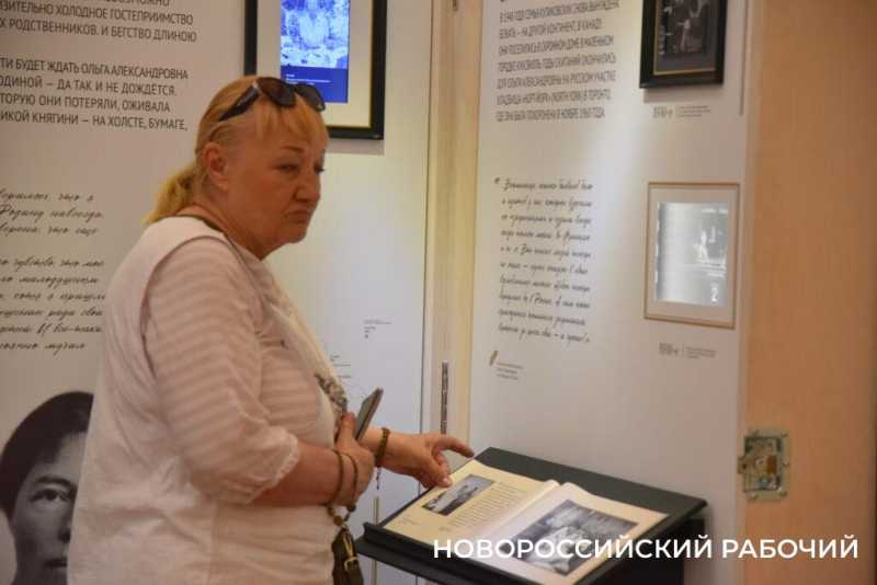 Что связывало великую княгиню Ольгу с Новороссийском?
