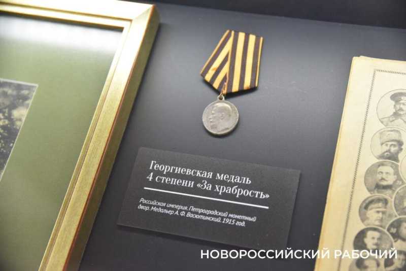 Что связывало великую княгиню Ольгу с Новороссийском?