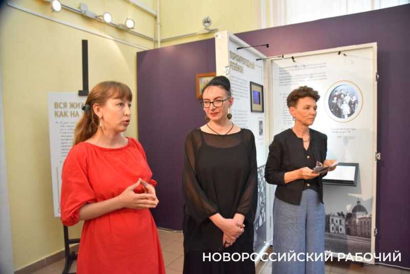 Что связывало великую княгиню Ольгу с Новороссийском?