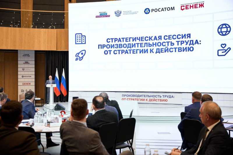 Экономический эффект от внедрения бережливых технологий на Кубани превысил 147 млрд рублей