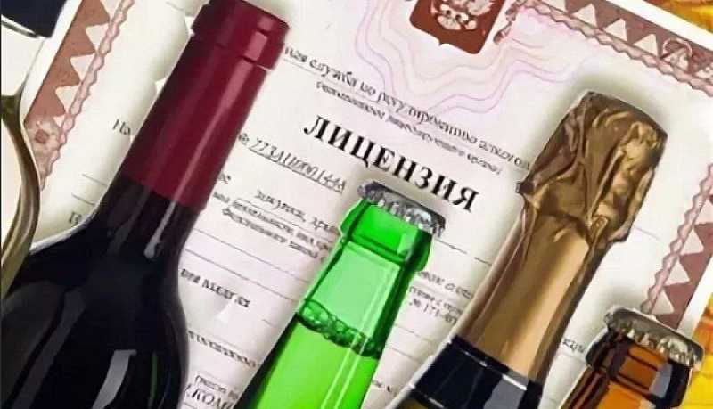 Государственная Дума приняла новый закон о лицензиях на продажу алкогольной продукции