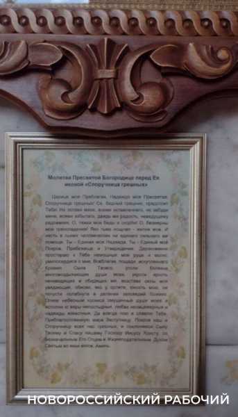Холщовые фрески украсят стены храма в Новороссийске