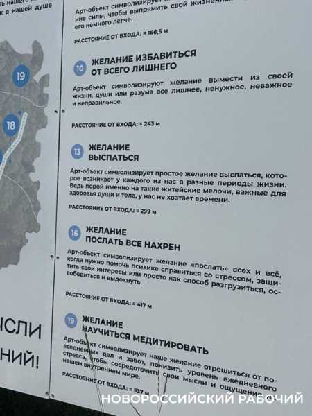 Исполнить желание послать все на… и побегать за толстыми овцами. Куда поехать отдохнуть из Новороссийска