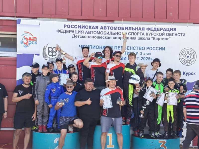 Юные новороссийские картингисты стали одними из лучших в России