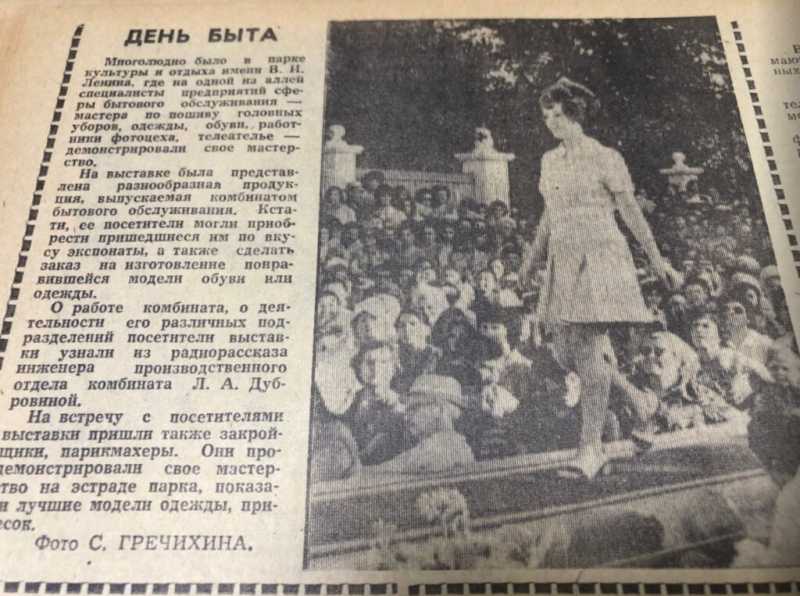 Как Армани в Новороссийске нашел модель, жители боролись за древонасаждения, а «НР» ловил рыбу