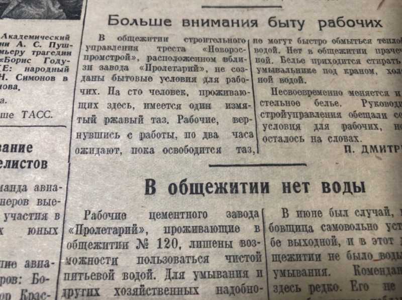Как новороссийцы корейцев спасали и не дали на «Кутузове» открыть казино