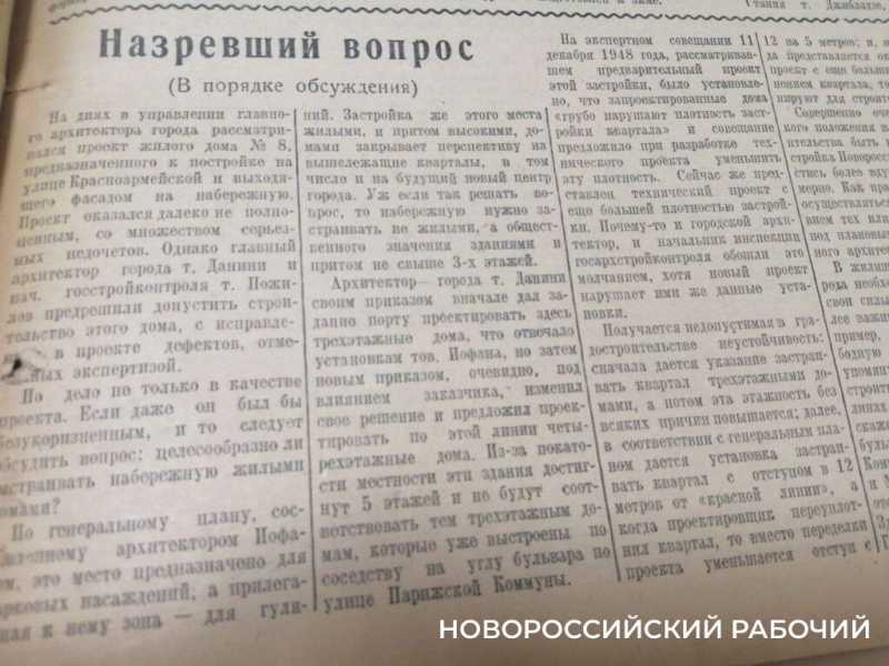 Как Новороссийск жил без воды, начал застраивать набережную и встречал Орбакайте