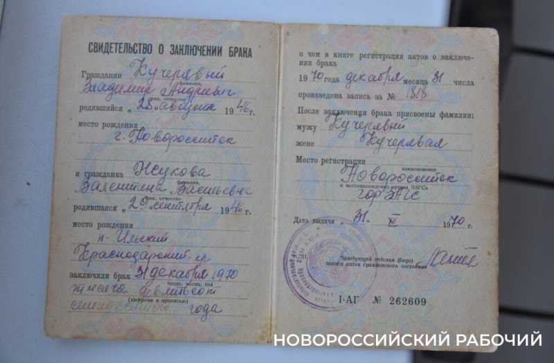 Как пожениться в Новый год и «кучеряво» прожить больше 50 лет. Секреты семьи из Новороссийска