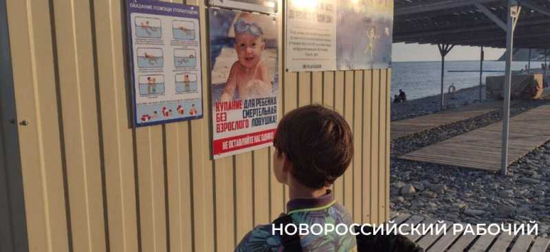 На пляжах Новороссийска за самовольное занятие шезлонгов установили жесткий штраф