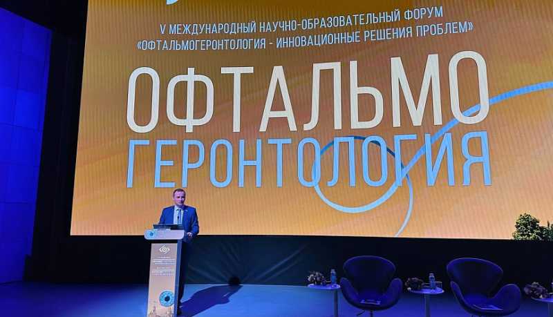 Новороссийская компания делится своими инновационными технологиями на международном форуме