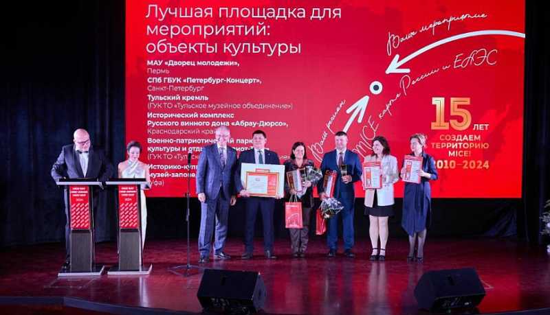 Новороссийские предприниматели примут участие во Всероссийской Премии «Лидеры делового туризма и индустрии встреч» 2025 года