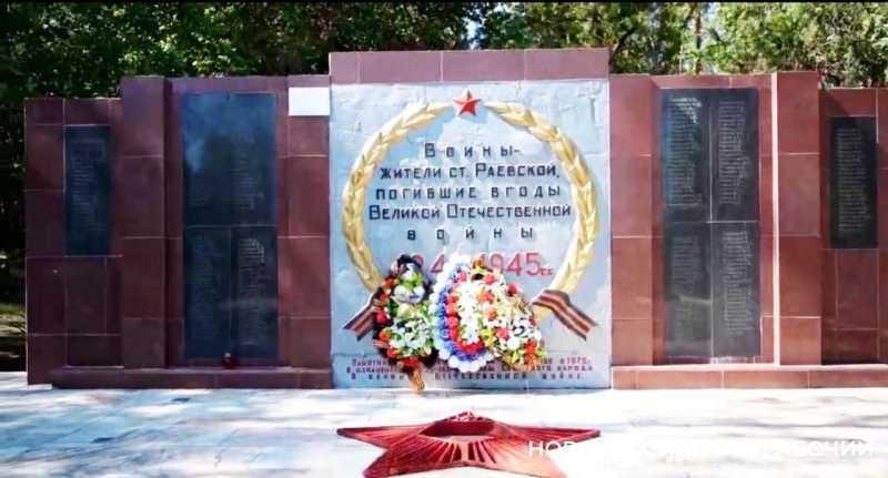 Под Новороссийском зажгут еще один Вечный огонь