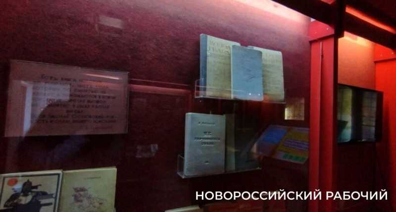 «Подлинник ли?» В Новороссийске сделали уникальную экспертизу романа «Как закалялась сталь»