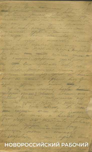 «Подлинник ли?» В Новороссийске сделали уникальную экспертизу романа «Как закалялась сталь»