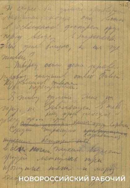 «Подлинник ли?» В Новороссийске сделали уникальную экспертизу романа «Как закалялась сталь»