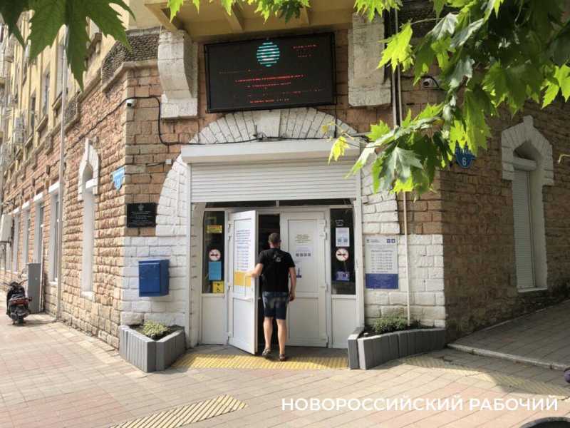 Проект сохранения поликлиники в Новороссийске обойдется в 12 миллионов рублей