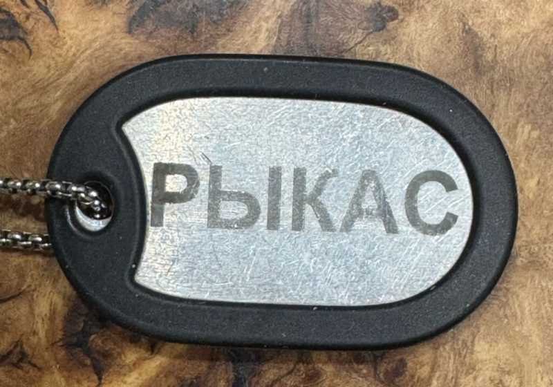 «Рыкас» из Новороссийска погиб, защищая родную Курскую землю