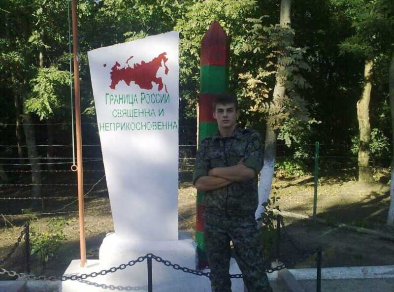 «Рыкас» из Новороссийска погиб, защищая родную Курскую землю