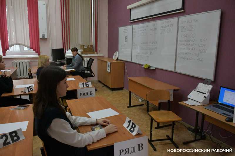 Сегодня и завтра в Новороссийске ЕГЭ пересдают 350 выпускников