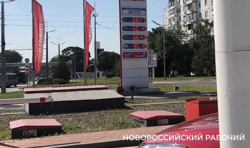 «Скоро 70?!» На заправках Новороссийска начал дорожать бензин