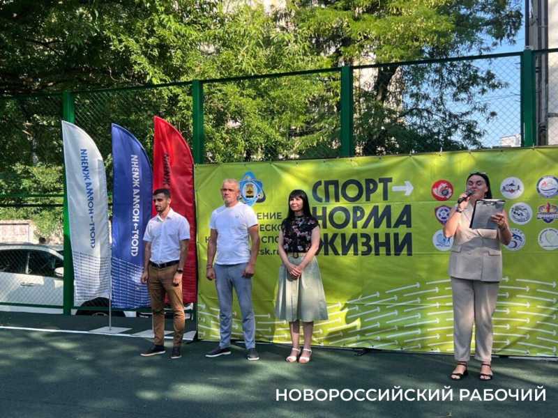 В центре Новороссийска открыли спортивную площадку