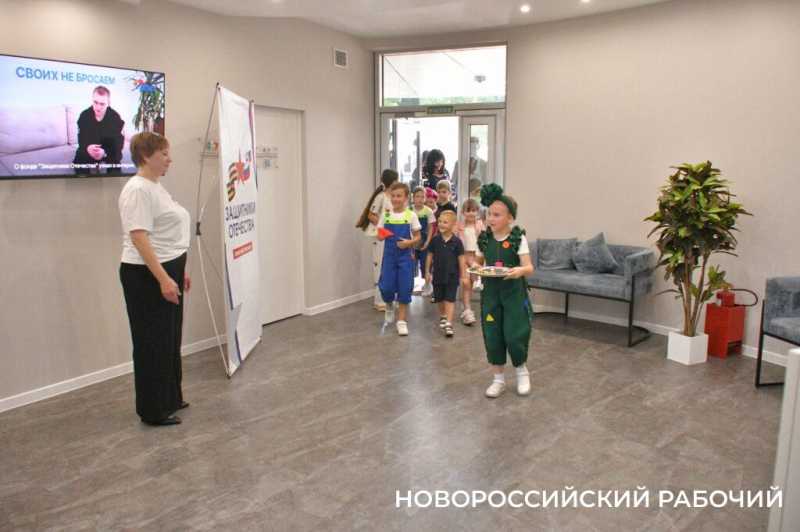 В Новороссийске открылся&nbsp; Центр поддержки и помощи &laquo;Моя семья&raquo;