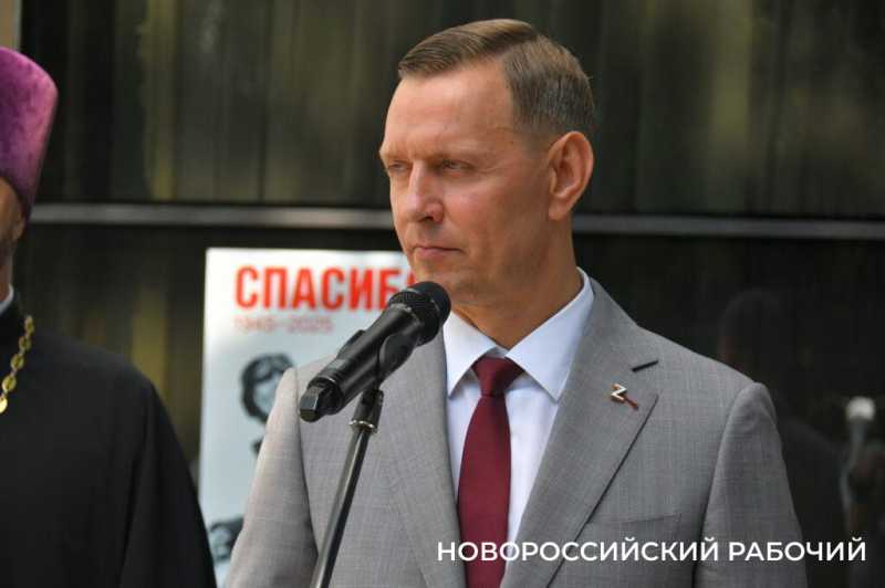 В Новороссийске открылся&nbsp; Центр поддержки и помощи &laquo;Моя семья&raquo;