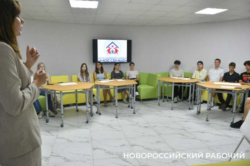 В Новороссийске открылся&nbsp; Центр поддержки и помощи &laquo;Моя семья&raquo;