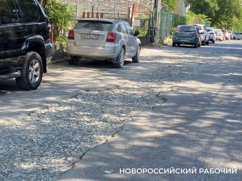 В Новороссийске после публикации ликвидировали разрытие. Ждем асфальт