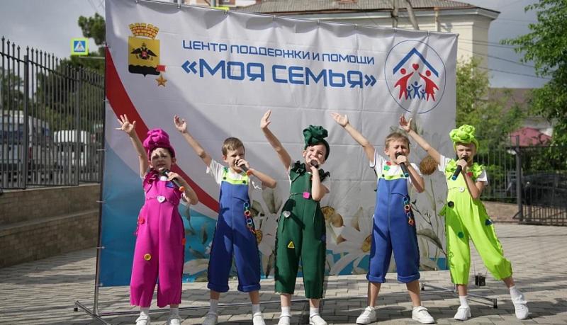 В Новороссийске торжественно открыли Центр поддержки и помощи «Моя семья»