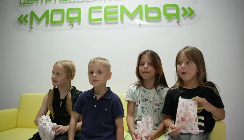 В Новороссийске торжественно открыли Центр поддержки и помощи «Моя семья»