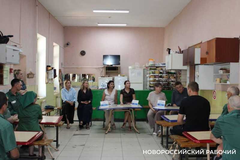 В СИЗО Новороссийска провели ярмарку вакансий для осужденных
