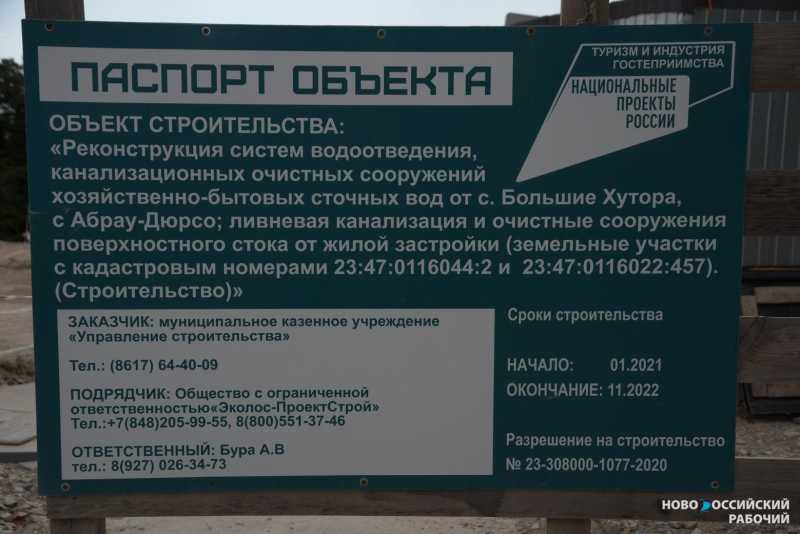 Запустить систему очистных в Абрау-Дюрсо мешают технологические трудности