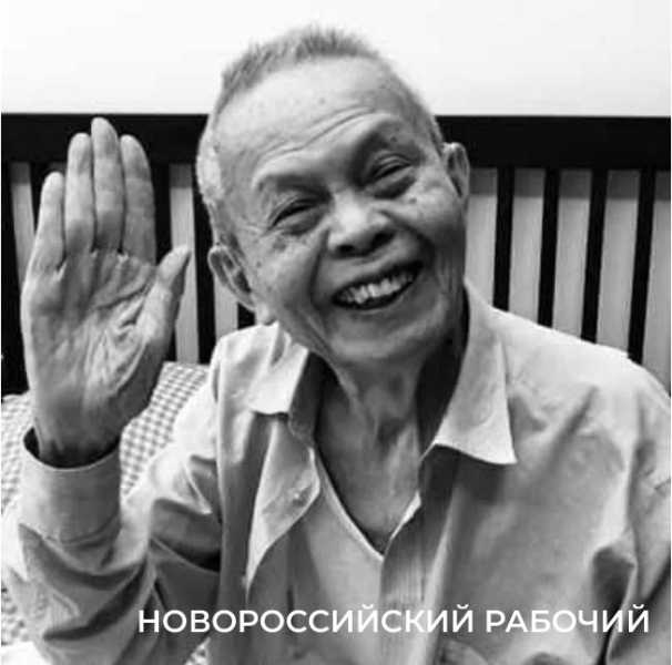 Что связывает вьетнамскую женщину по имени Луна с Новороссийском